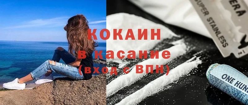 Купить наркотики цена Верхоянск Псилоцибиновые грибы  ГЕРОИН  СК  Марихуана  ГАШИШ  Cocaine  АМФЕТАМИН  МЕФ 