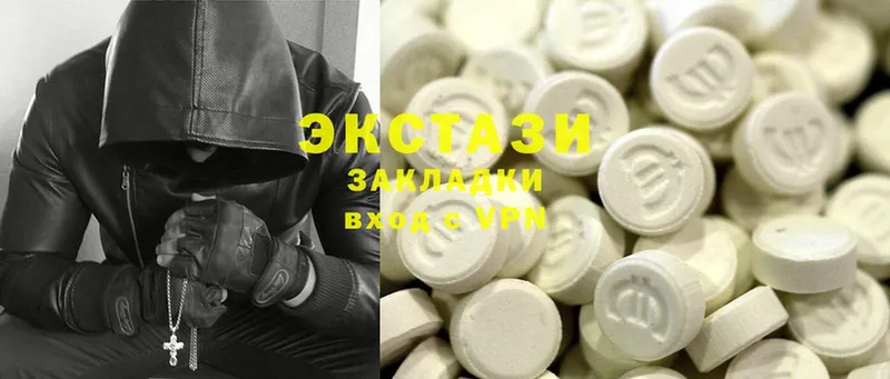 что такое наркотик  Верхоянск  Ecstasy 280 MDMA 