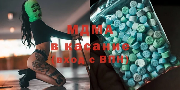 spice Верхний Тагил