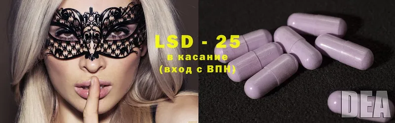 купить   Верхоянск  блэк спрут tor  LSD-25 экстази кислота 